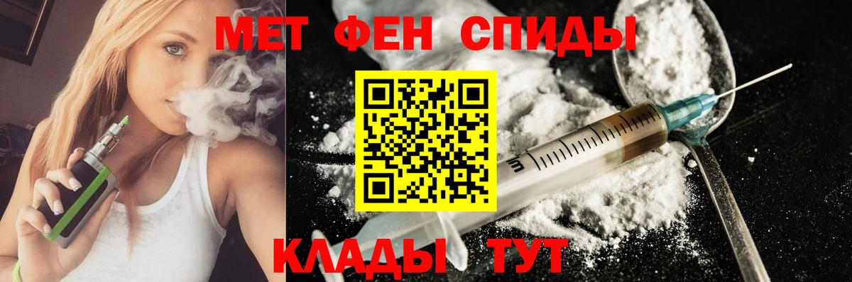 Amphetamine  АМФЕТАМИН Розовый  Вход с VPN  Шебекино 