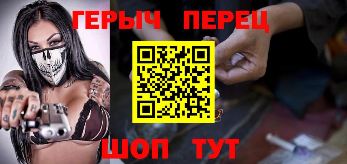 Лсд 25  Вход с VPN  Экстази  Шебекино  Мефедрон   ГАШ  Купить закладку  АМФ   Кокаин 