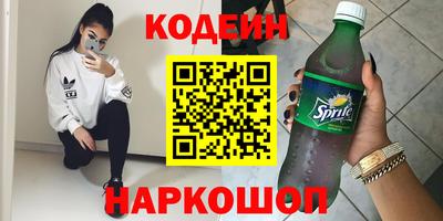 кокс Малгобек
