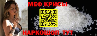 кокс Мариинск
