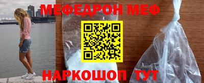 мефедрон VHQ Малоярославец