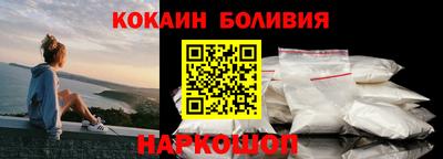 кокс Малгобек