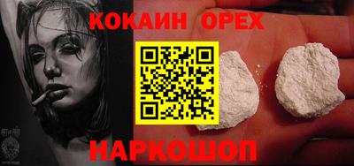 кокс Малгобек