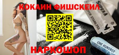 кокс Мариинск