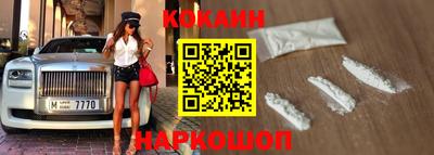 кокс Малгобек