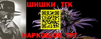 мефедрон VHQ Малоярославец