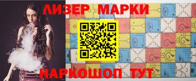 кокс Малгобек