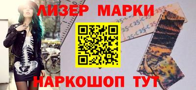 кокс Малгобек