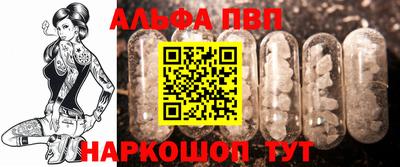 мефедрон VHQ Малоярославец