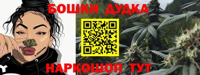 кокс Малгобек