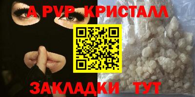 мефедрон VHQ Малоярославец