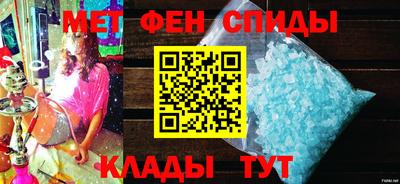 мефедрон VHQ Малоярославец