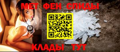 мефедрон VHQ Малоярославец