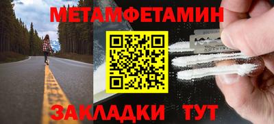 мефедрон VHQ Малоярославец