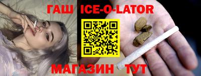 кокс Малгобек