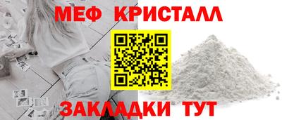 мефедрон VHQ Малоярославец